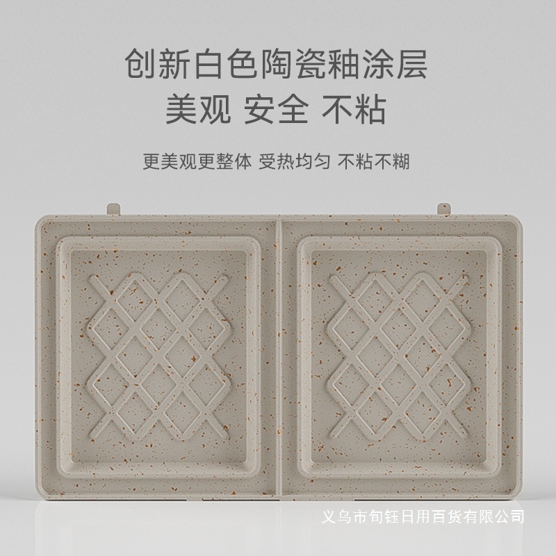 mollyestelle双盘三明治早餐机家用多功能华夫饼轻食机小型面包机|undefined