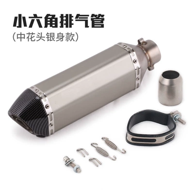 Gsx1000 Universal Small Hexagonal | Exhaust pipe - medium-flower-head-titanium-color-small-hexagon-laser-mark