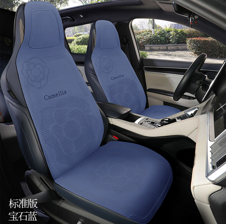 Universal Car Seat Cushion Suede Seat Cover All Inclusive