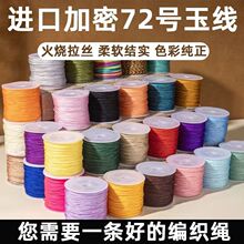 �����澀�K��ʽ�ִ��޾����������ִ��o�������龀������72̖��