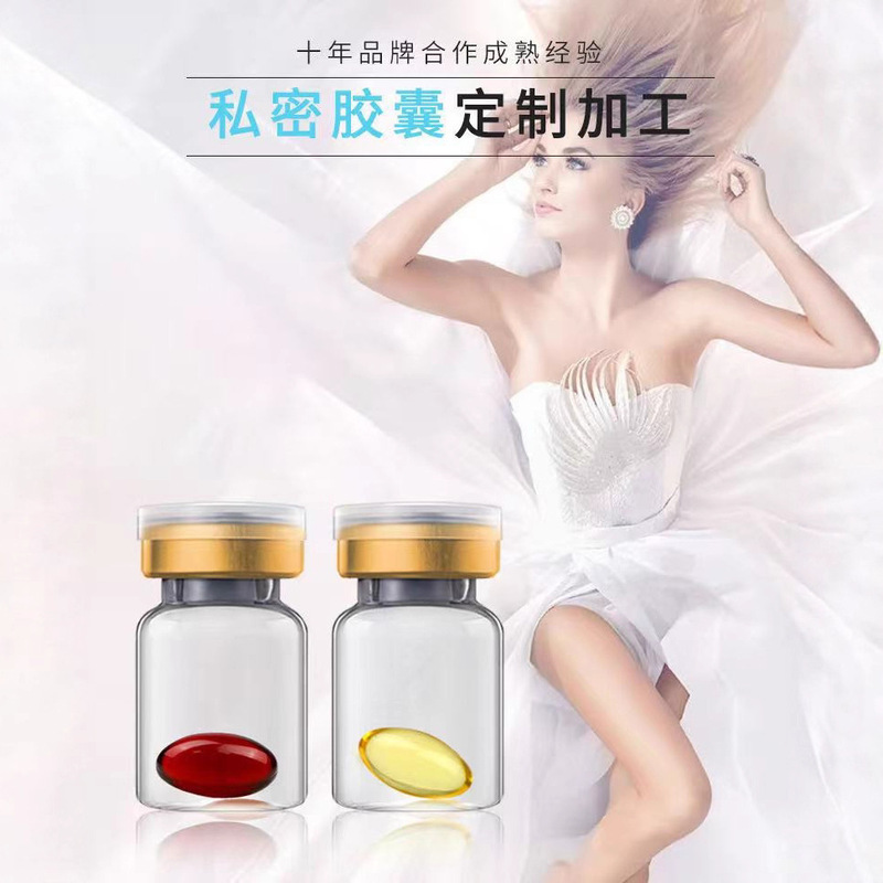 女性用保湿・栄養・保湿ジェル、OEMカスタマイズ卸売プライベートケア|undefined