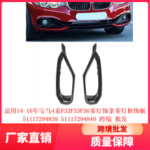����14-16�걦��4ϵF32F33F36�����������ƿ��ΰ�51117294839 840
