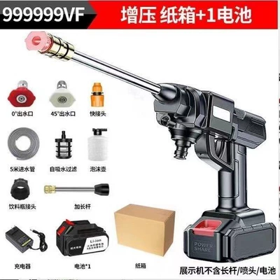 German Wireless High-Pressure Car Washing Machine Household Charging Portable Powerful Water Spray Gun Lithium Battery (Portable car washer) - remaining-time-of-the-event-000858-99999-supercharged-standard-configuration-1-battery-carton