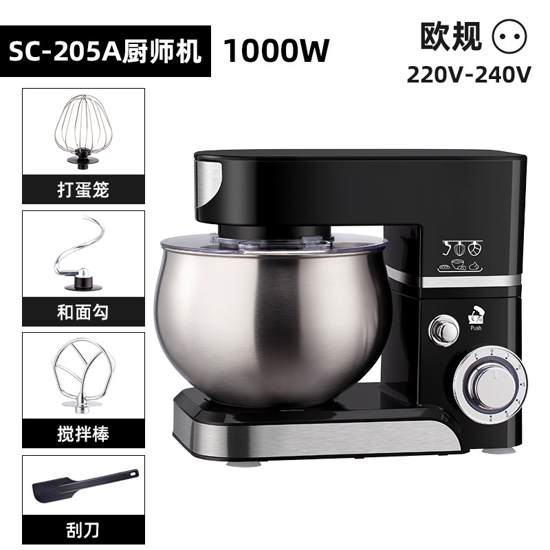 【跨境专供】钻厨多功能家用厨师机立式搅拌机全自动打蛋器5L定制|undefined