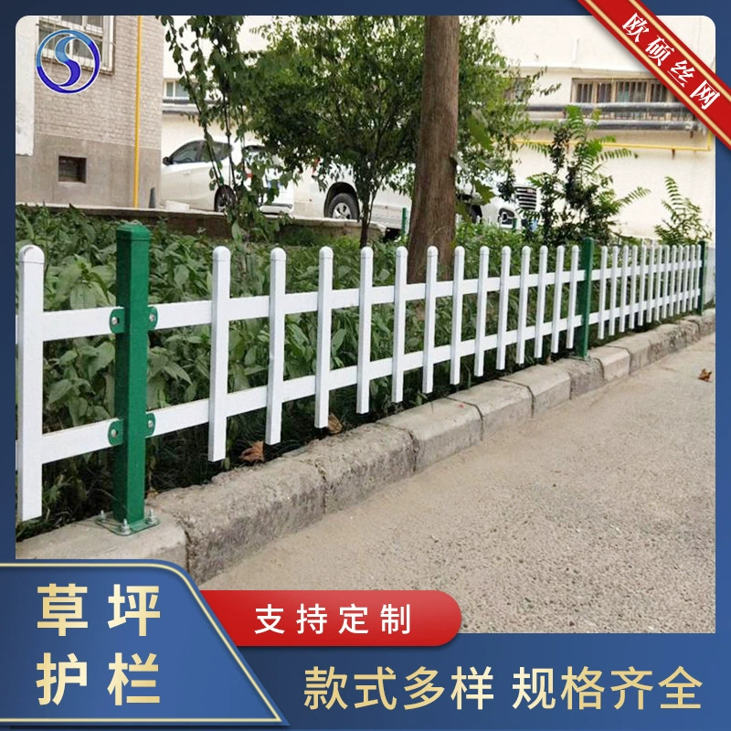 Цинк стальной газон забор открытый забор огород сад цветок банку забор школьный муниципальный сад зеленый пояс изоляционный забор