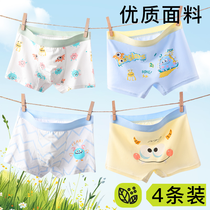 Boys' Underwear, Class a Pure Cotton, Red Panda Print, Children's Boxer Briefs, Toddler Boys, Medium and Large Children, Four-Corner Non-Binding Pp Pants