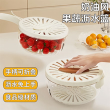 厨房多功能沥水篮洗水果蔬菜神器家用冰箱保鲜盒双层折叠带手柄碗