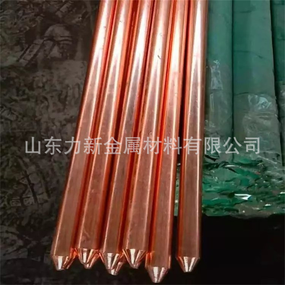 垂直14.2镀铜接地棒 防雷电18mm镀铜圆钢 镀铜扁钢国标0.25MM