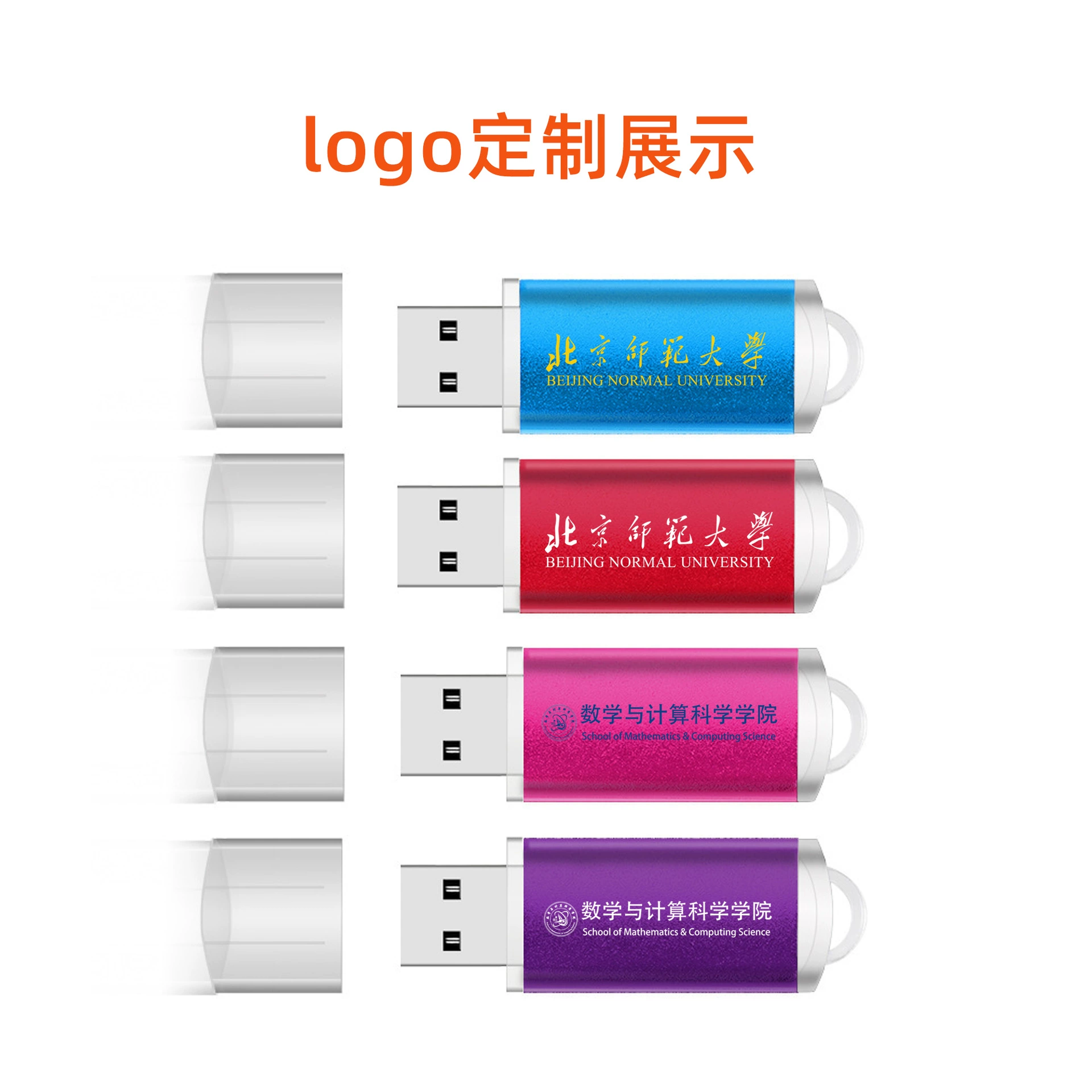 USB флеш-накопитель оптовый 16ГБ, индивидуальная настройка, 32ГБ, G64, 64ГБ, G128, 128ГБ