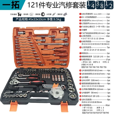 Mühərrik tənzimləmə alətləri – Set 46 Pieces 53 Pieces