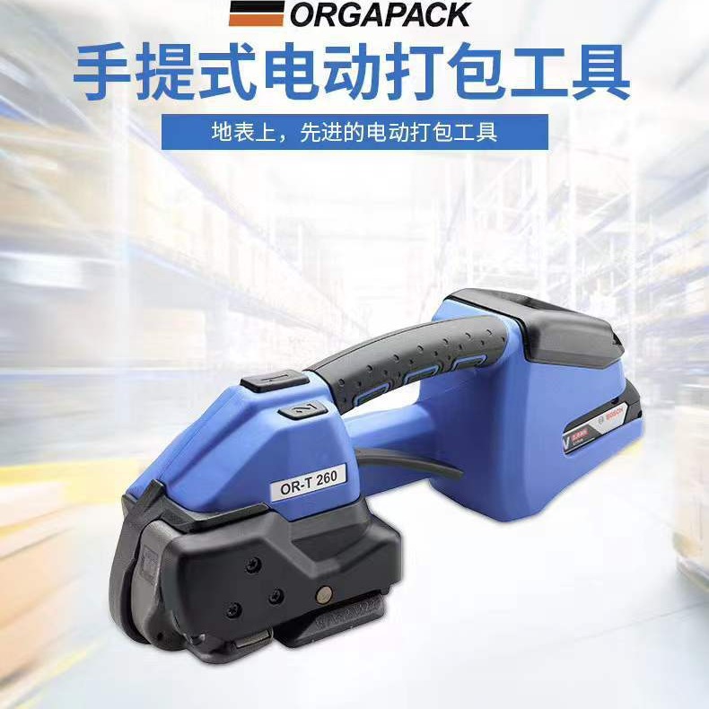 手提打包机 ORT-260