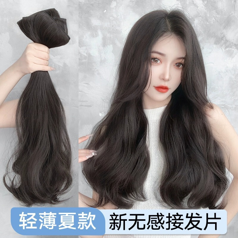 Three-Piece Curly Hair Extensions for Volume, Invisible Hair Extensions That Can Be Styled into a Ponytail, Long Straight Hair for Women