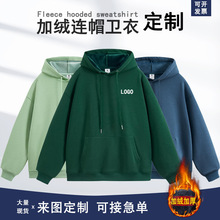 秋冬银狐绒卫衣宽松连帽套头班服运动衫团体工作服字logo