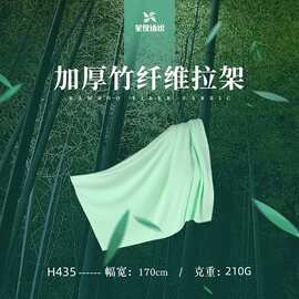 加厚竹纤维拉架针织面料 内衣T恤睡袋布料