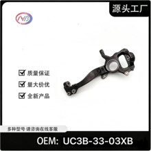 UC3B-33-02XB / UC3B-33-03XB�D��RANGERƤ��BT-50ǰ��ǿ���