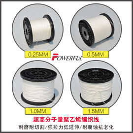 厂家生产大力马编织线高强度耐磨损抗老化耐UV绳子深海锚鱼抗拉线