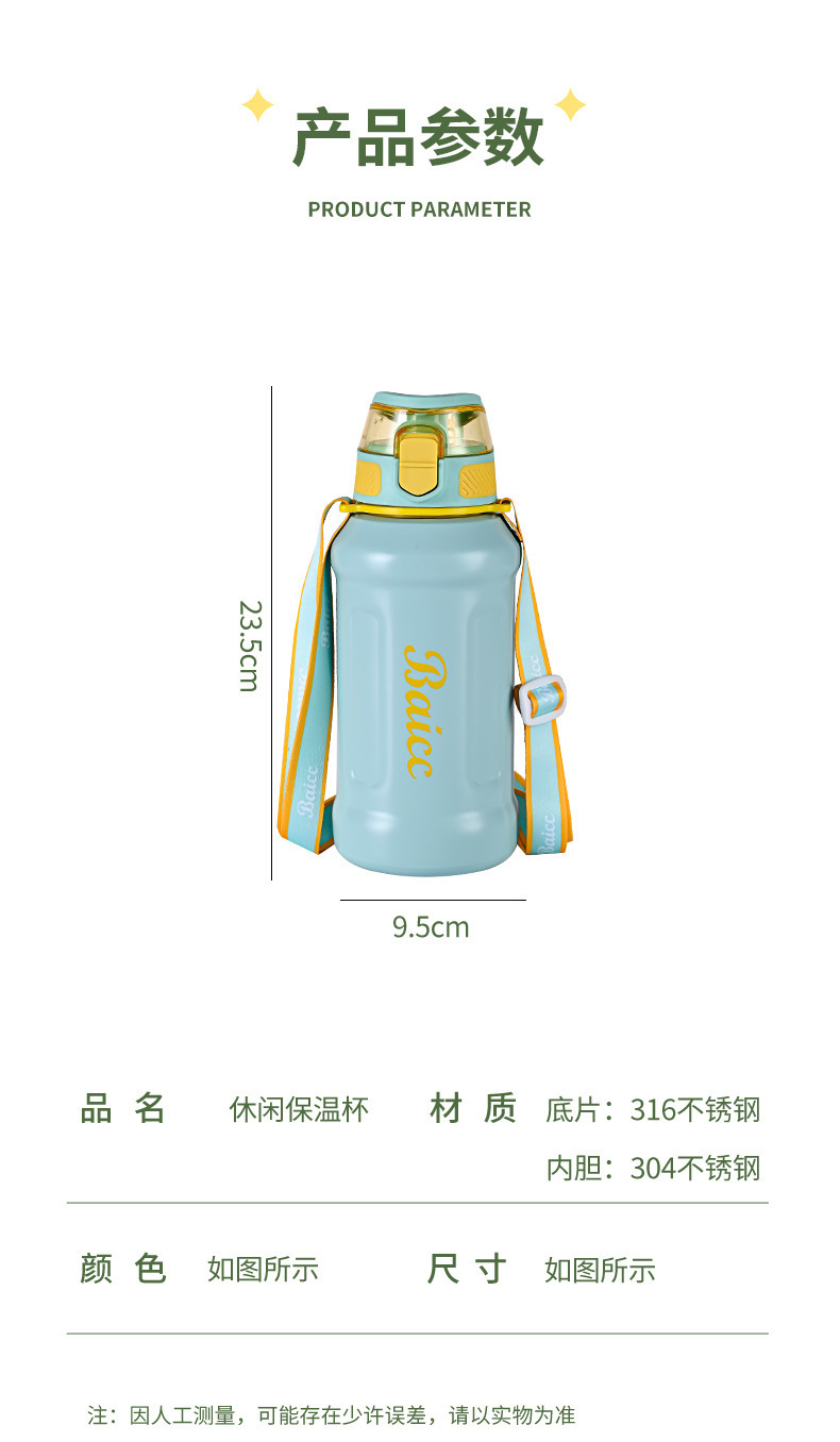灵广水杯1_14.jpg