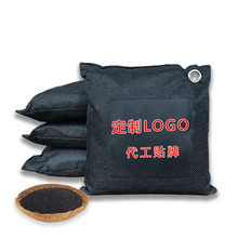厂家直销竹炭包麻布跨境竹炭包家用新房去甲醛除味活性炭除臭碳包