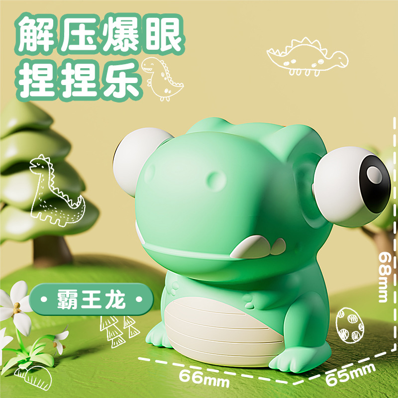 큰 눈 티라노사우루스 렉스