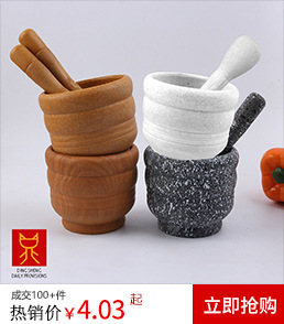 捣蒜器-酒杯 拷贝.jpg