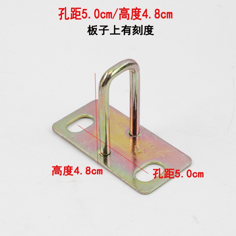 Hole spacing 5cm/height 4.8cm