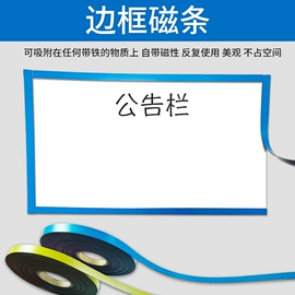 白板;白板笔;墨水