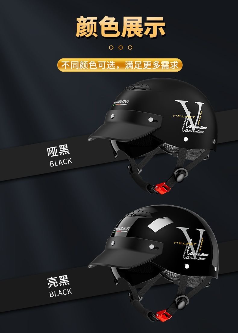 3C Certified Electric Vehicle Helmet National Standard for Men and Women, Summer Electric Scooter Motorcycle Half Helmet, Lightweight Riding Safety Helmet