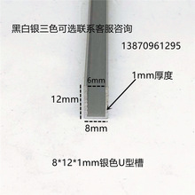 �X�Ͻ�u�Ͳ�8*12*�Ȅ�6mmu�β��X�Ͻ��Ͳİ�߅�lU���X�l���X