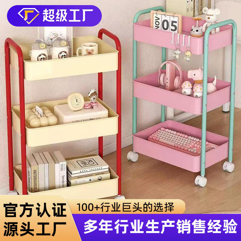Carefully Selected Colorful Wheeled Trolley Storage Rack with Multiple Layers and Armrests, Movable Snack Rack, Kitchen Storage Rack
