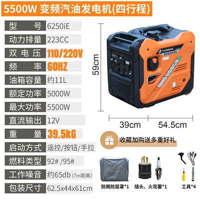 Avtomobil generatorları | outdoor use - 55kw110v-220v-60hz-dual-voltage-remote-control-electric-start