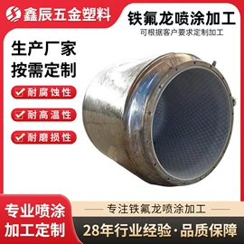 喷涂加工;电子产品胶带;表面处理