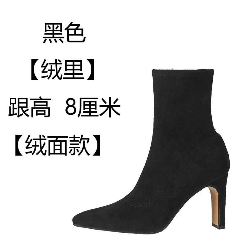 블랙 [스웨이드 스타일, 스웨이드 안감, 힐 높이 8cm ]