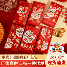 �Ѫ{���R��ͨ�t��2026�R��5D�´̽����Ԅ����t�����������Ƿ����l