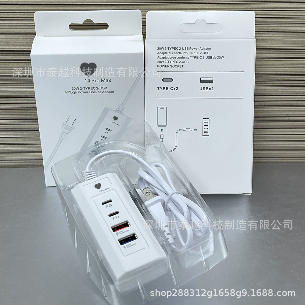 Charger, universal mobile phone for photo sessions charging, 20W