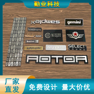 Manufacturers supply silk screen stamping metal highlight sign wire drawing mark die casting Mark mechanical equipment aluminum Mark nameplate