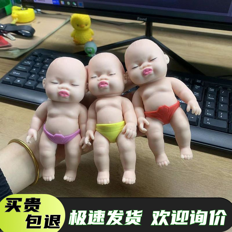 Internet Celebrity's Same Style Small Black Skin Color Doll Decompression and Decompression Trick Self-entertainment Toy Pinch and Pull Play House