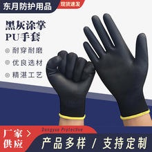 ���l�ڱ����׺ڻ҉T��PU���ןo�m��ӹ��S���o늉T�ӄڱ�����