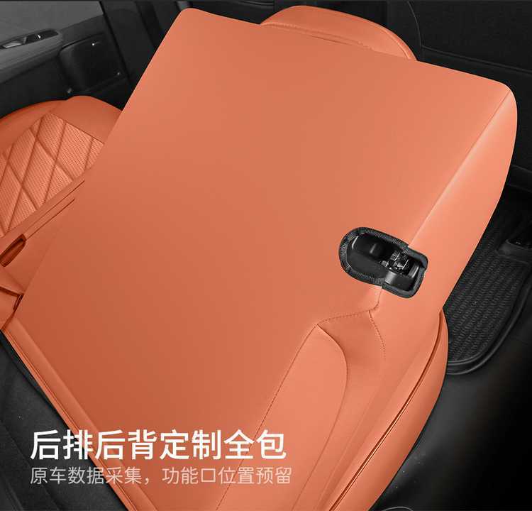 Suitable for Changan Deep Blue S05 seat cushion, universal seat cover for all seasons, car-specific perforated leather seat pad