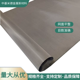 其他金属网;不锈钢网;金属板网