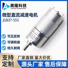 W¡JGB37-555/545΢ֱp늙C12v24v늄әCpٴR_