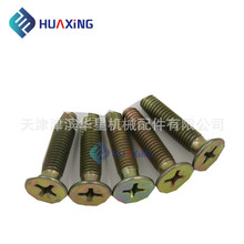 ��Ʒ ���b��؛�����^�ذ�� M8*45/50/65�ذ�� ���󃞻�