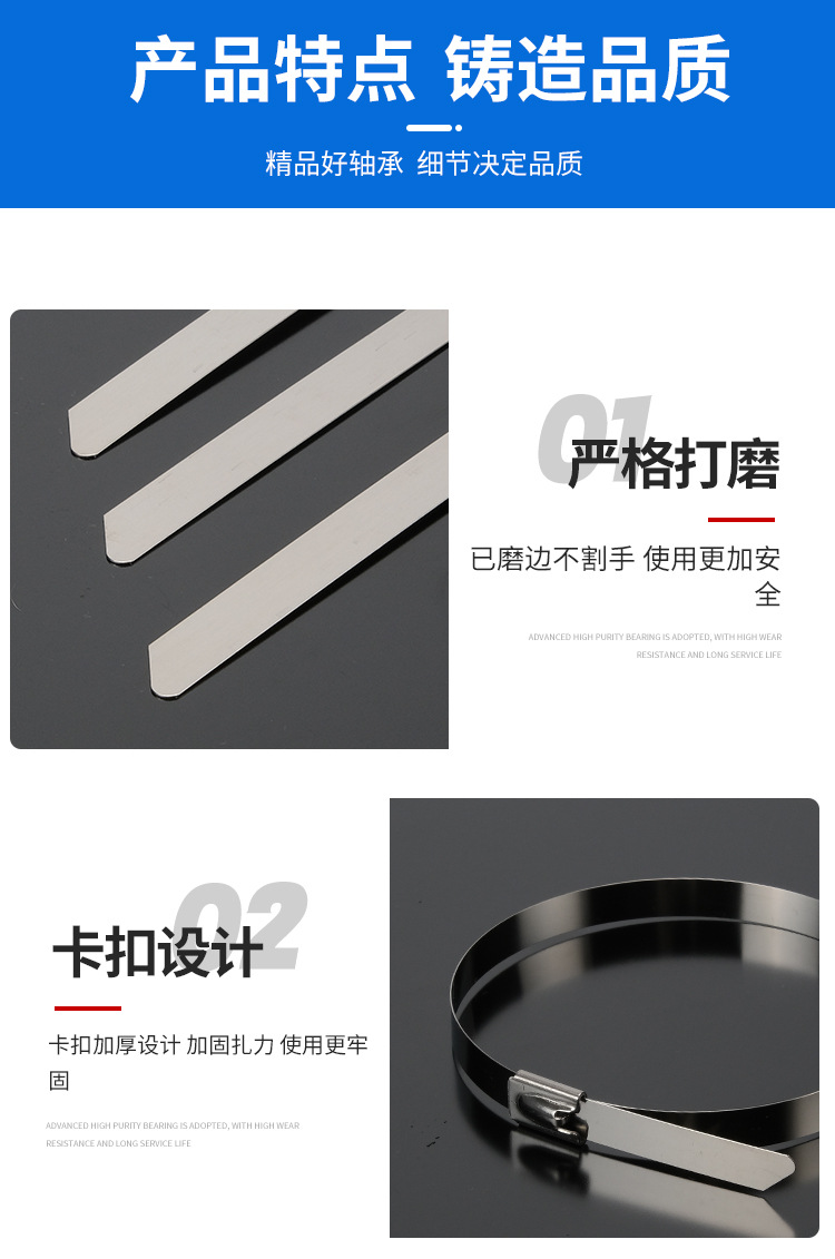 不锈钢扎带详情页_10.jpg