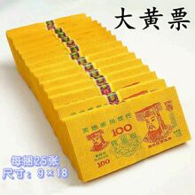 ������Ʒڤ�Ŵ��SƱ����Ԫ�����X��Ĺ�����S��������Ԫ����Ʒ�˻�