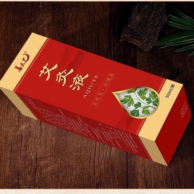 姜太乙艾灸液艾草生姜灸液支持一件代发批发    姜太乙|undefined