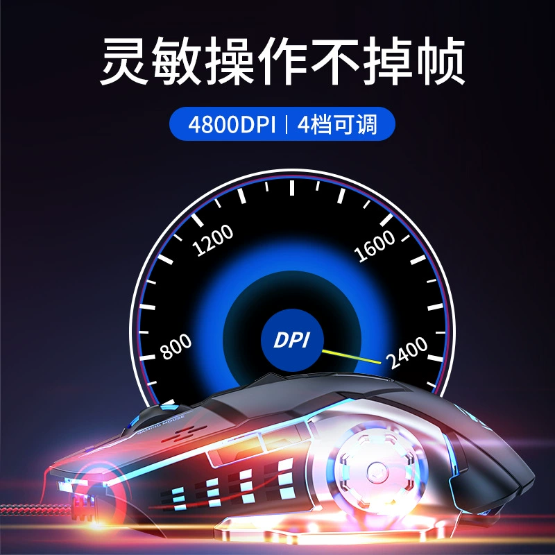 Preparatory G3 mouse wired RGB macro programming mechanical feel game e -sports office household peripheral notebook