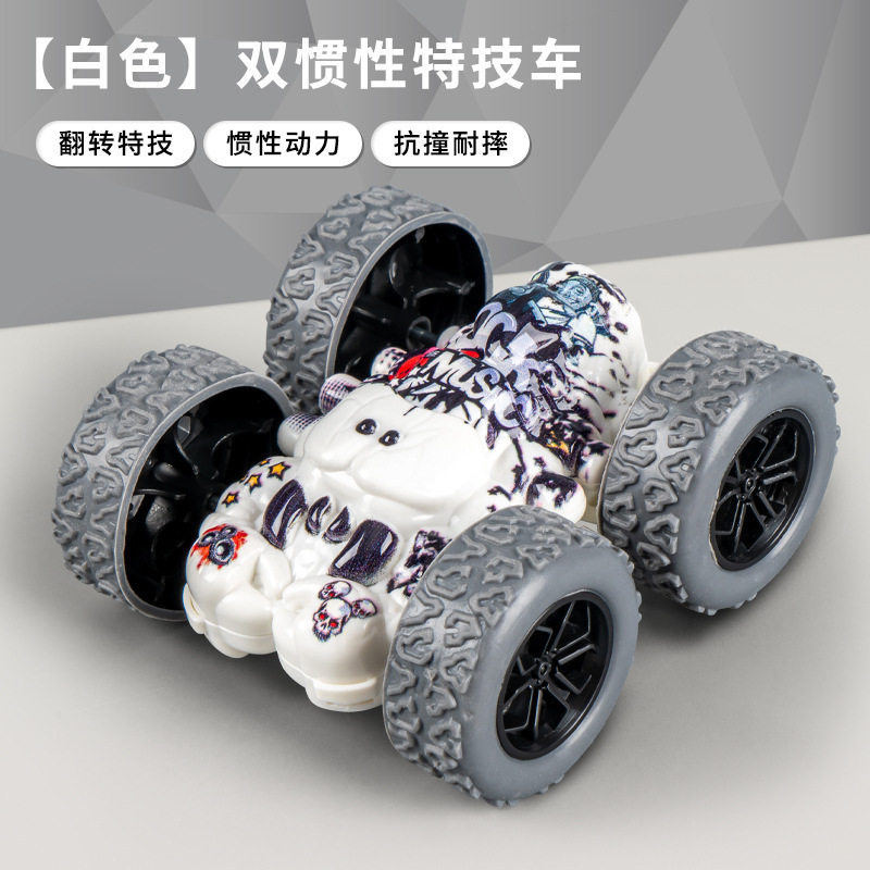 HC-173【白色】双惯性特技车