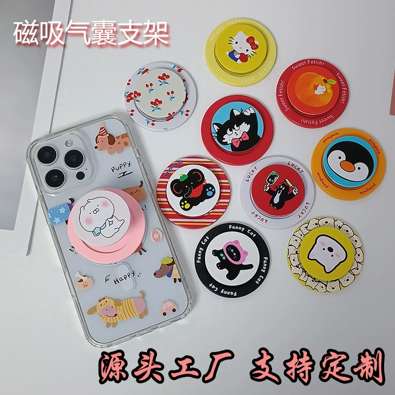 Трансграничная акриловая подушка безопасности держатель мобильного телефона с магнитным притяжением убирающийся ленивый рабочий стол мультфильм сильный магнитный капельный клей поворотный кронштейн