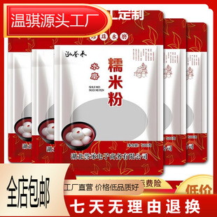ˮĥ��Ŵ�׷��r�Ҽ����Ϲ��ѩ����A�۱�Ƥ���ԭ�����l����