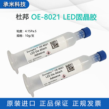 ԭbŰOE-8021̾z LEDоƬbz ͸Wz10g