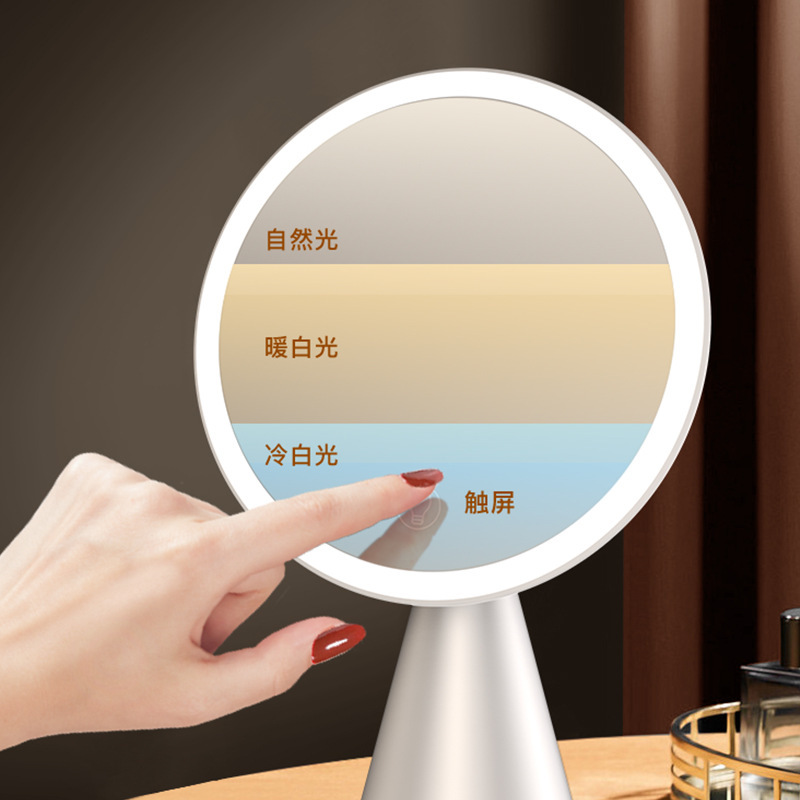 LED化粧鏡知能調整可能三色照明化粧鏡デスクトップ円形デスクトップ補光鏡充電金|undefined